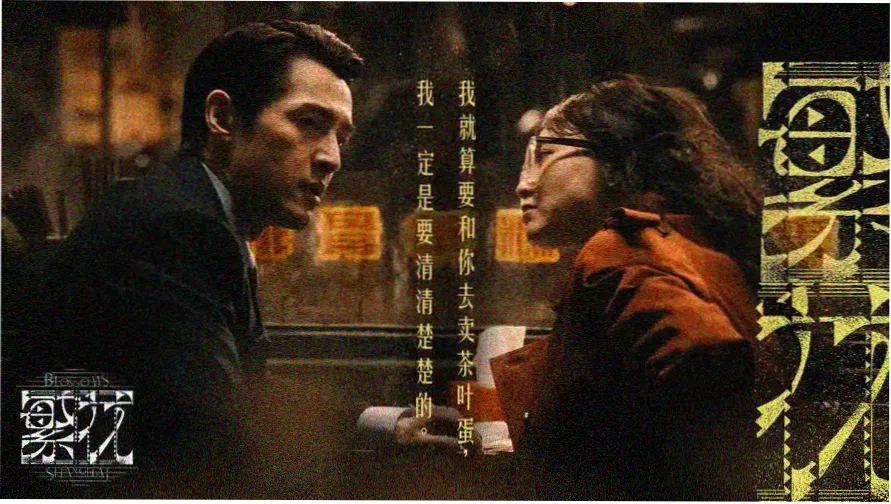 红楼梦电影完整版 大观园远景横幅